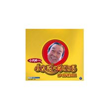 初めて聞いたのが小学校１年だったか？