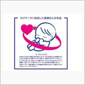 命ある限り。