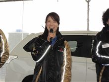 試乗会で①・・・