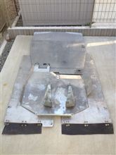 アンダー、タンク、フロアガード一式