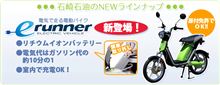売れ残りを買いそうだ。