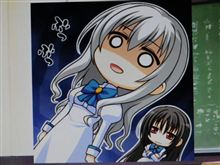 ぼーっと