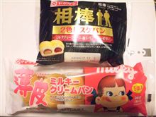 山崎パンのコラボ～♪