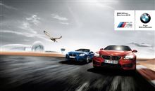 BMW F12/13 M6 @ Abu Dhabi