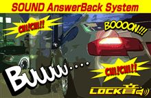 LOCK音サウンドコレクション更新っ！トヨタ８６編