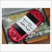 封印の証♪♪　（＃＾＊＾＃; ...