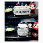 【けいおん!】賽銭箱作ったっ ...
