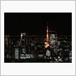 東京の夜景　＜湾岸エリア、西新宿エリア＞