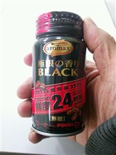熱源が要る　熱源が・・・・