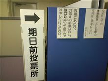 行って来ました。