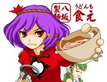 八坂うどんｗ