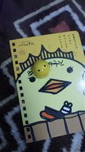 お腹が太る方が