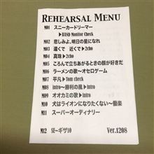 9日は仕事でした