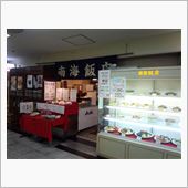 今日のお昼は
