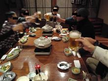 お山の民と忘年会! お山の民と忘年会!