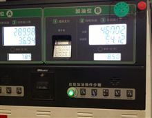 IS GT号の限界燃費(汗) IS GT号の限界燃費(汗)