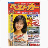 古雑誌切り抜きを整理中