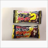 もらいもの