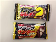 もらいもの