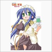 そろそろ潮時かも知れぬ。