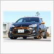 数少ないDS3レーシング試乗レポート