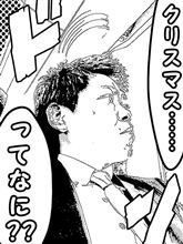 今年の正月休みは9連休！！しかし、、、(汗