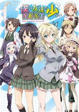 『僕は友達が少ないNEXT』新キービジュアル公開！ 新たにCBCでも放送決定！ 追加キャスト情報はよ