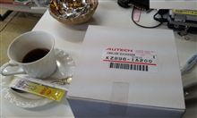 買ったはいいけど・・・