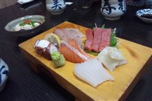 いただきます