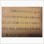 どのぐらい凄いのかピンと来な ...