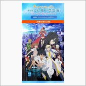 劇場版『とある魔術の禁書目録 ...
