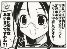 無事故・無違反達成！ｗ