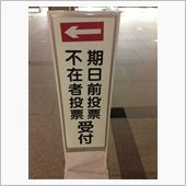 行ってきました