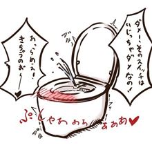 どーでもええ事。