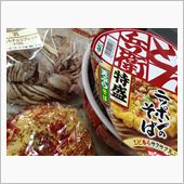 特盛