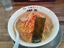 またラーメンかい！