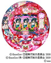 最近１￥パチンコにはまっています。