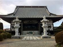 関東八十八霊場　第26番　吉利倶山 光照寺