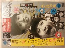 笑ってました(_≧Д≦)ﾉ彡☆♪