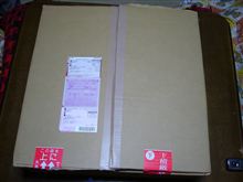 本日届きました1