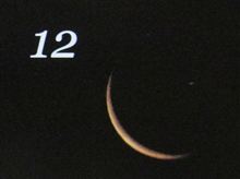 月暦　１２月１２日（水）