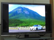 ○7インチ化