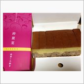 ここ３夜連続で、妻と…