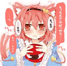 モロバレ・・