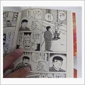 そんな掃除してイメージアップ ...