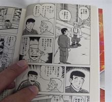 そんな掃除してイメージアップすると思ってるの？