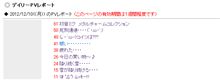 (。-`ω-)何故に？？？？