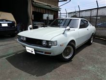 旧車　トヨタ　セリカGT　１９７５