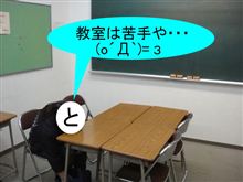 決戦は近い・・・・　ﾊｧ━(-д-；)━ｧ