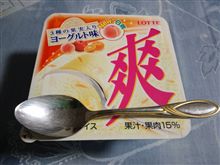 爽 ３種の果実入りヨーグルト味